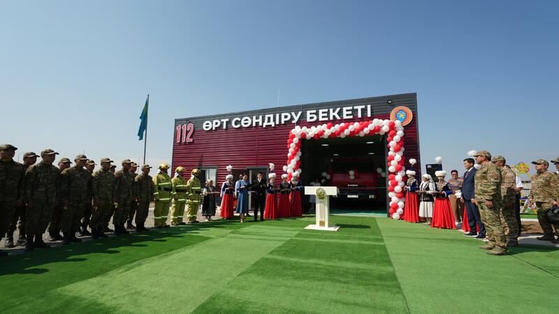 В Казахстане открылось 196-ое добровольное противопожарное формирование «Ауыл құтқарушылары»
