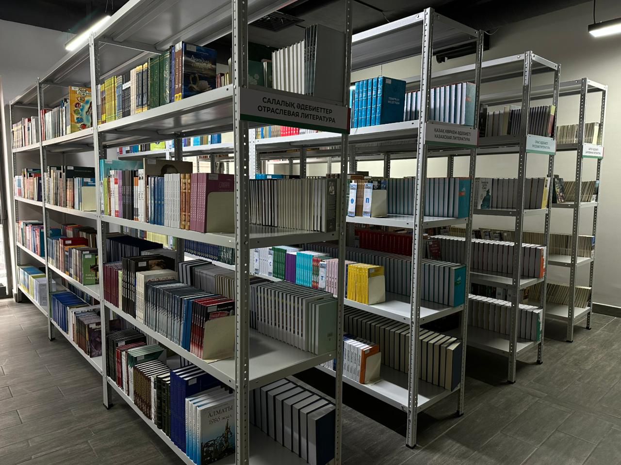 Еще две алматинские библиотеки переходят на круглосуточный режим работы