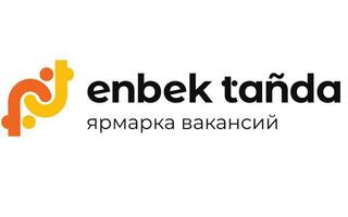 Онлайн-ярмарка вакансий для лиц с инвалидностью пройдет на платформе Tanda Enbek