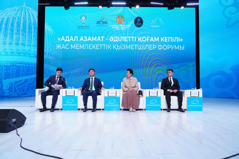 «ЗАҢ МЕН ТӘРТІП»: В ТУРКЕСТАНЕ ПРОШЕЛ ОБЛАСТНОЙ ФОРУМ ЛИДЕРОВ «ОБРАЗОВАННАЯ МОЛОДЕЖЬ – БУДУЩЕЕ СТРАНЫ»