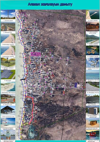 Утверждена Дорожная карта развития озера Алаколь