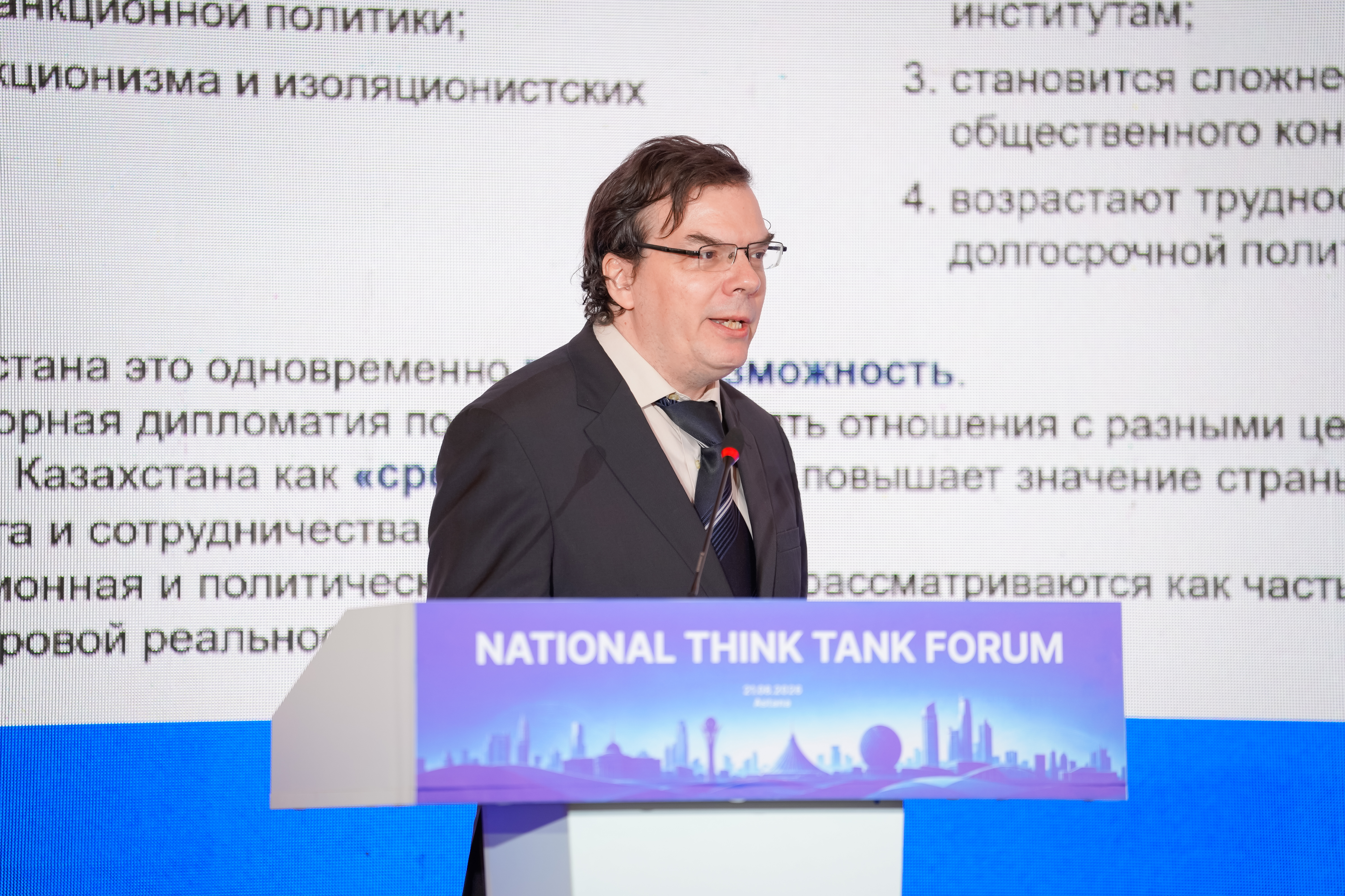 Казахстан формирует новую модель человеческого капитала для экономики знаний