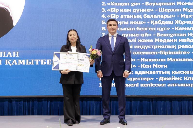 Более 66 тысяч шымкентцев приняли участие в проекте «Читающая нация»