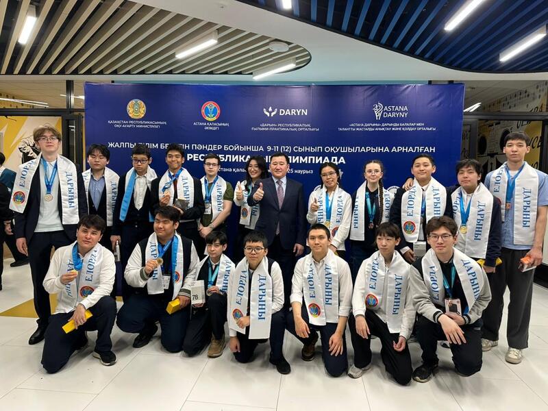 Столичные школьники показали высокие результаты на республиканской олимпиаде