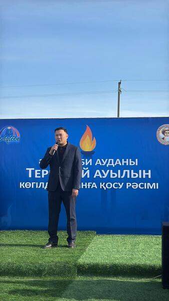 В Айтекебийском районе газифицировано два села