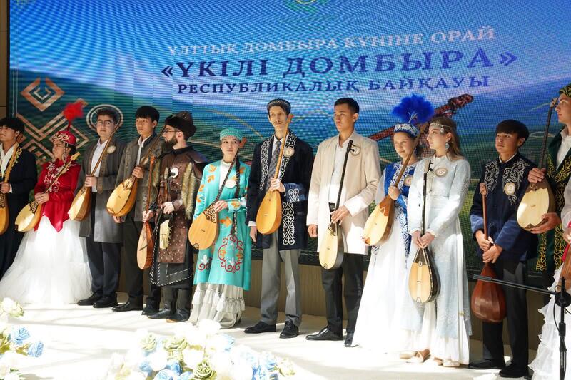 В ТУРКЕСТАНЕ В ЧЕСТЬ ВСТУПЛЕНИЯ В СИЛУ НОВОЙ КОНСТИТУЦИИ СОСТОЯЛСЯ РЕСПУБЛИКАНСКИЙ КОНКУРС «ҮКІЛІ ДОМБЫРА»