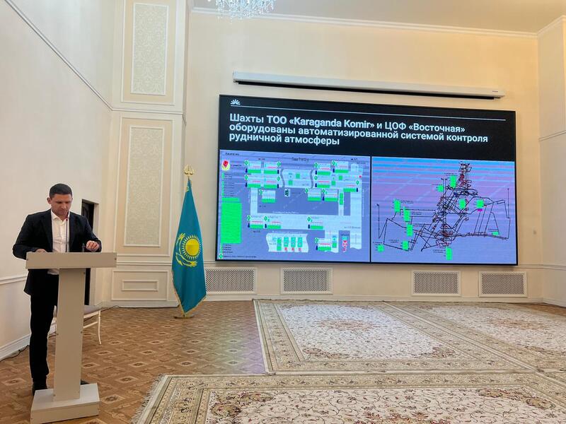 В Караганде прошла конференция по вопросам промышленной безопасности