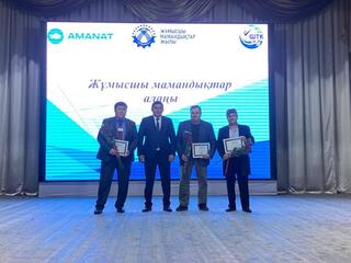 Форум «В мире рабочих профессий»