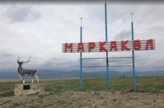 В ВКО пройдет фестиваль, посвященный 50-летию Маркакольского государственного природного заповедника