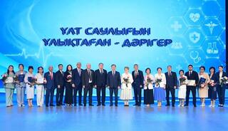 Состоялось торжественное мероприятие «Ұлт саулығын ұлықтаған дәрігер»
