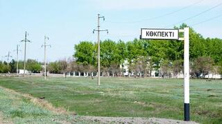 Станцию Кокпекты полностью присоединяют к Караганде