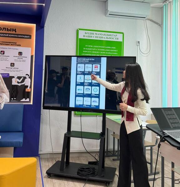 Искусственный интеллект поможет старшеклассникам из Сарани выбрать профессию