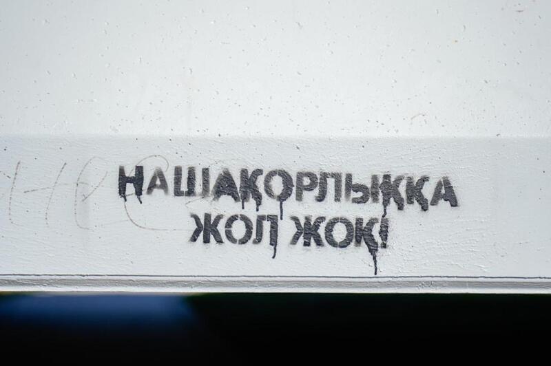 О вреде наркотиков и усилении мер трудовой безопасности рассказали столичному коллективу