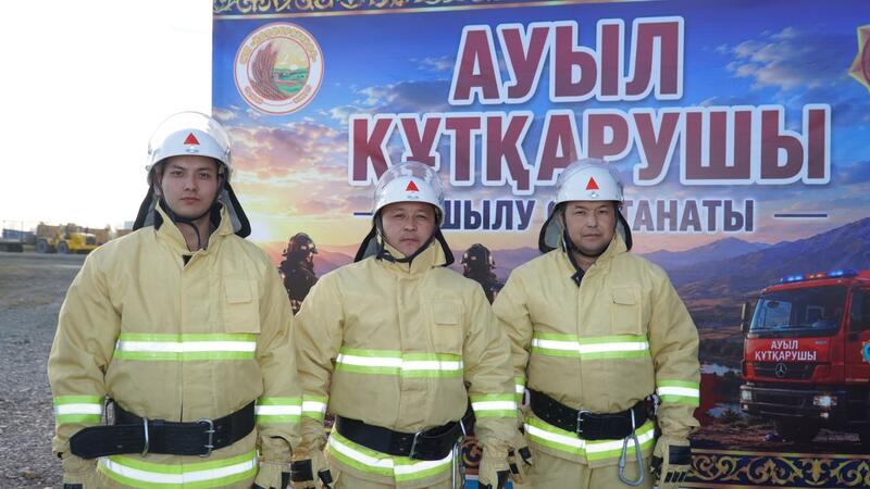 В Казахстане открыто 276-е добровольное пожарное формирование «Ауыл құтқарушылары
