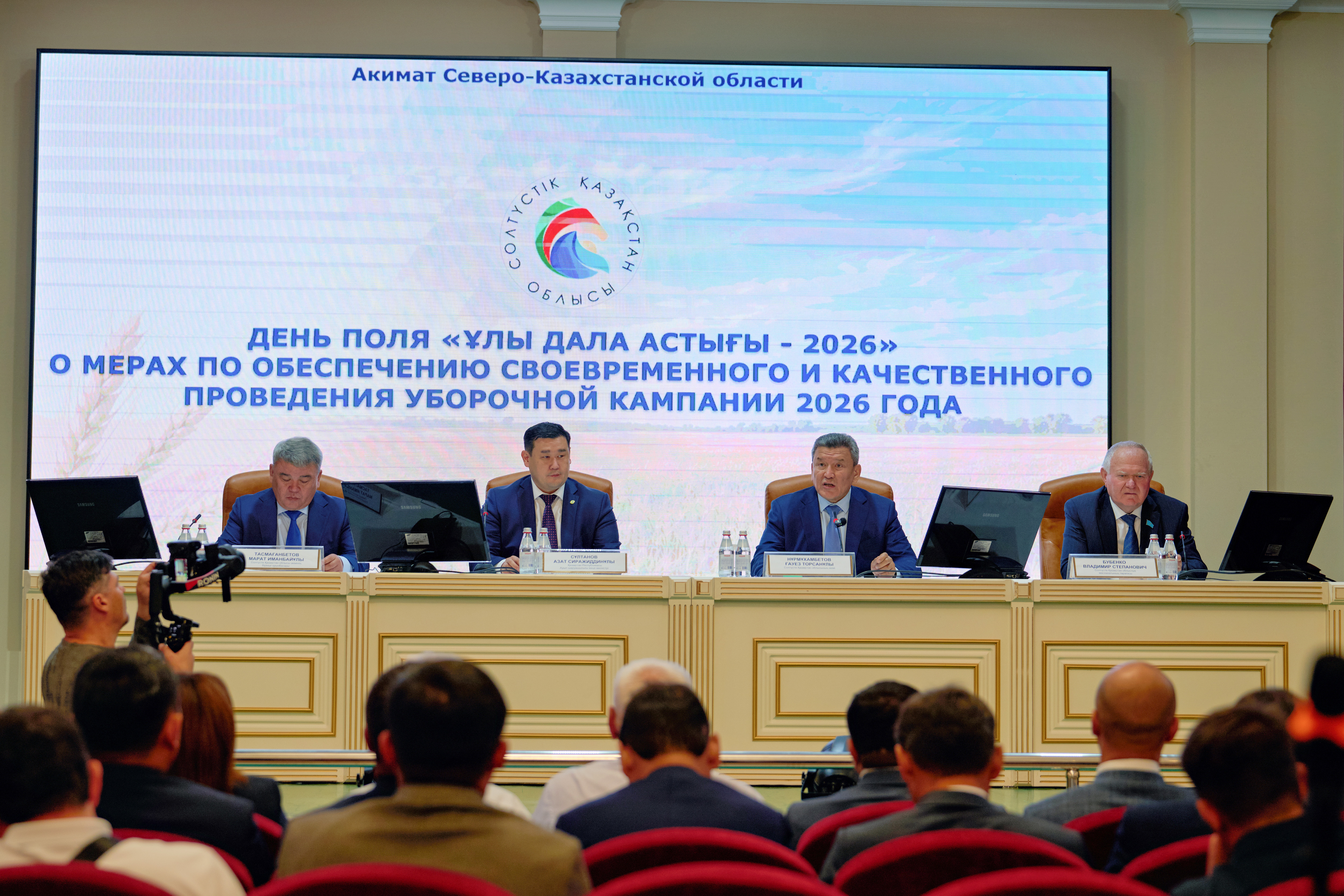 Азат Султанов принял участие в международном инвестиционном форуме «Qyzyljar Investment Forum – 2026»