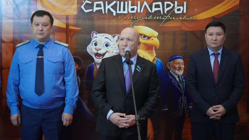 В ТУРКЕСТАНЕ СОСТОЯЛАСЬ ПРЕМЬЕРА МУЛЬТФИЛЬМА «ТҮРКІСТАН САҚШЫЛАРЫ», СОЗДАННОГО С ПОМОЩЬЮ ИСКУССТВЕННОГО ИНТЕЛЛЕКТА