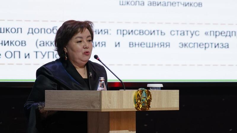 В Казахстане обсуждают новые механизмы развития дополнительного образования детей