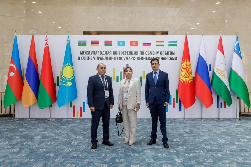 Казахстан поделился опытом на международной конференции по госфинансам