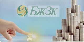 Пенсионные накопления казахстанцев достигли 22,75 трлн тенге