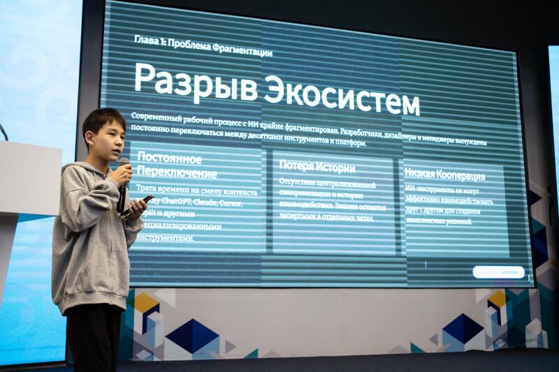 В ToU отметили День цифровизации: инновации, стартапы и искусственный интеллект