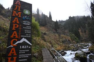 В Алматы временно ограничат доступ к термальному источнику «Алма-Арасан»