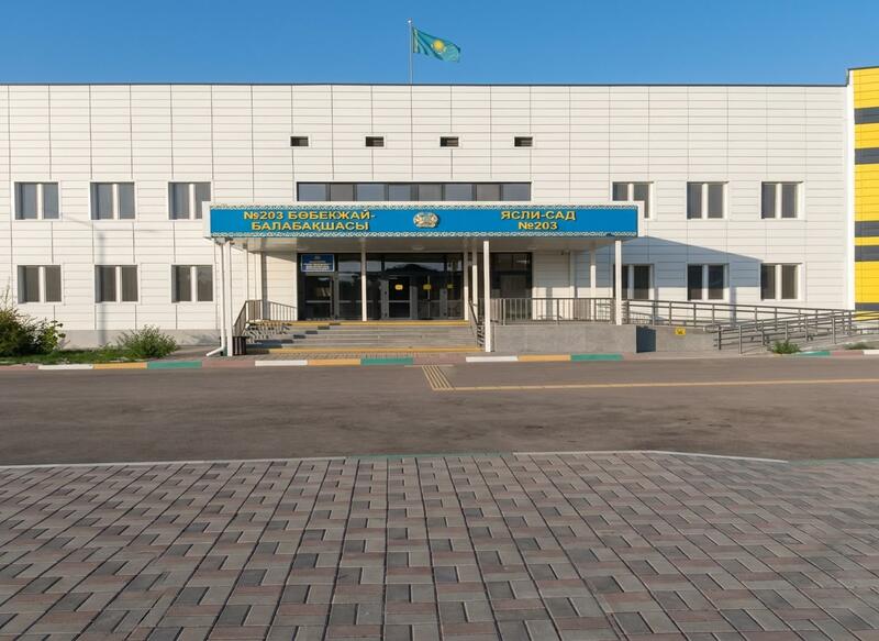 Три новых детских сада откроют до конца года в Наурызбайском районе Алматы