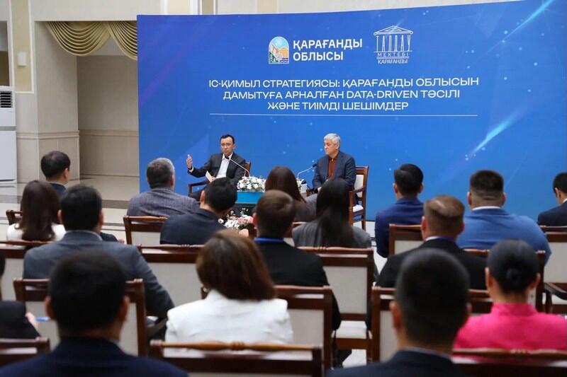 В Карагандинской области стартовал второй поток Школы аналитики