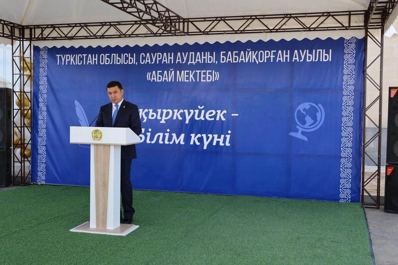 ТУРКЕСТАН: В САУРАНСКОМ РАЙОНЕ ВВЕДЕНА В ЭКСПЛУАТАЦИЮ НОВАЯ ШКОЛА ИМЕНИ АБАЯ НА 300 МЕСТ