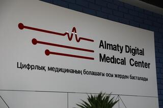 В АЛМАТЫ ОТКРЫЛСЯ ПЕРВЫЙ В КАЗАХСТАНЕ ЦЕНТР ЦИФРОВОЙ МЕДИЦИНЫ