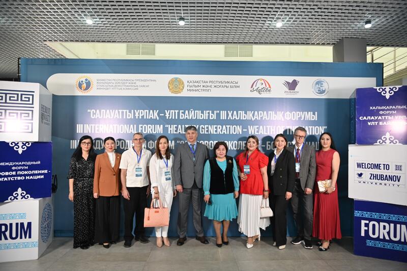 В УНИВЕРСИТЕТЕ ЖУБАНОВА ПРОШЕЛ III МЕЖДУНАРОДНЫЙ ФОРУМ «ЗДОРОВОЕ ПОКОЛЕНИЕ – БОГАТСТВО НАЦИИ»