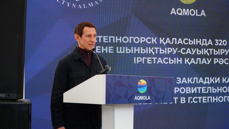 Строительство современного физкультурно-оздоровительного комплекса начали в Степногорске