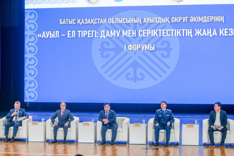 АУЫЛ ЭКОНОМИКАСЫ МЕН БЮДЖЕТІ: БҮГІНГІ ӘКІМНІҢ РӨЛІ