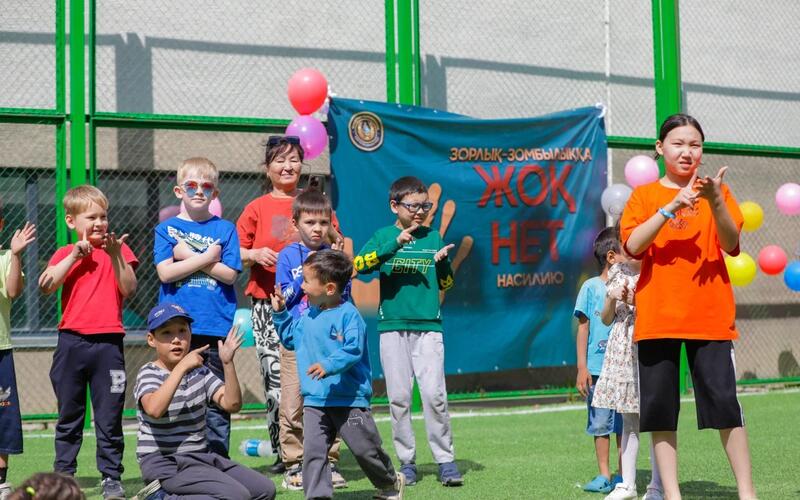 «Казахстан без насилия в семье»: в столичном дворе провели мероприятие для детей и их родителей