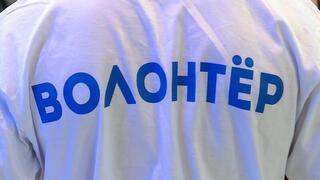 Волонтёры помогут гостям праздничного концерта ко Дню шахтёра