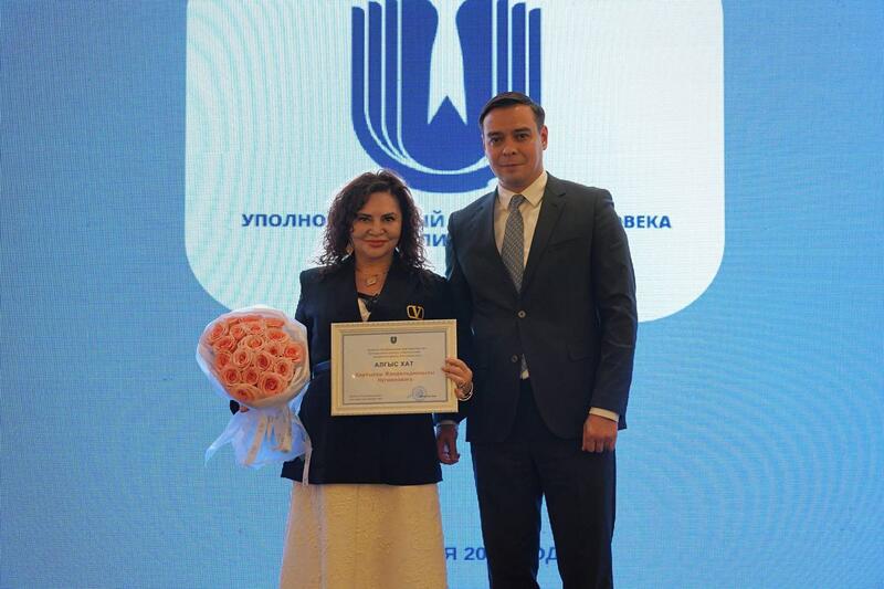 Омбудсмен отметил вклад экспертов в дело обеспечения прав человека