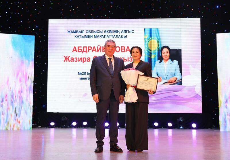 День учителя отметили в Жамбылской области