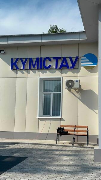 В ВКО сегодня открыли ещё два железнодорожных вокзала после модернизации