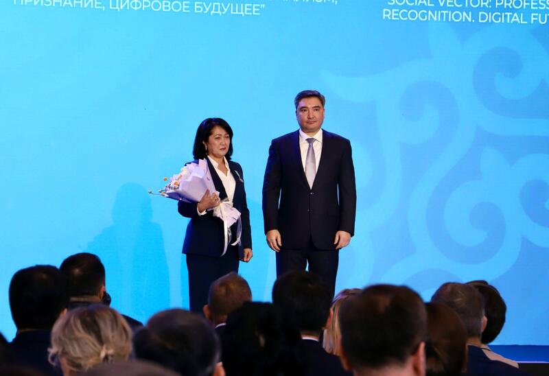 В Астане награждены ветераны социальной сферы и лучшие соцработники