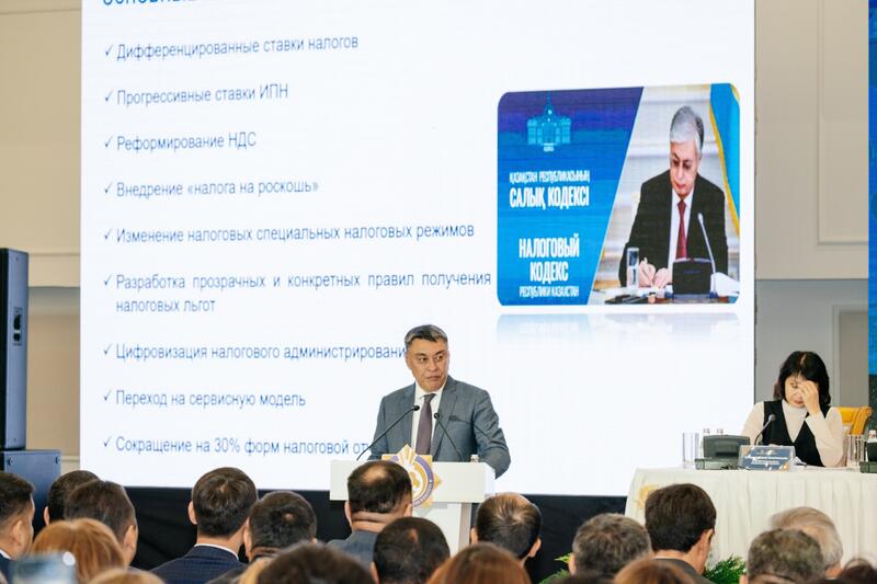 В Алматы прошёл семинар по разъяснению нового Налогового кодекса