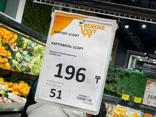 Арман Шаккалиев провёл мониторинг торговых сетей