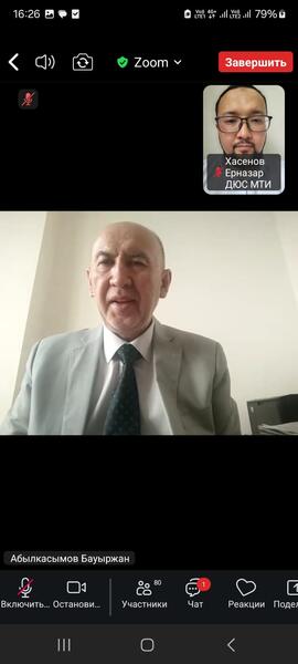 Этика, профилактика и антикоррупционная культура в госслужбе