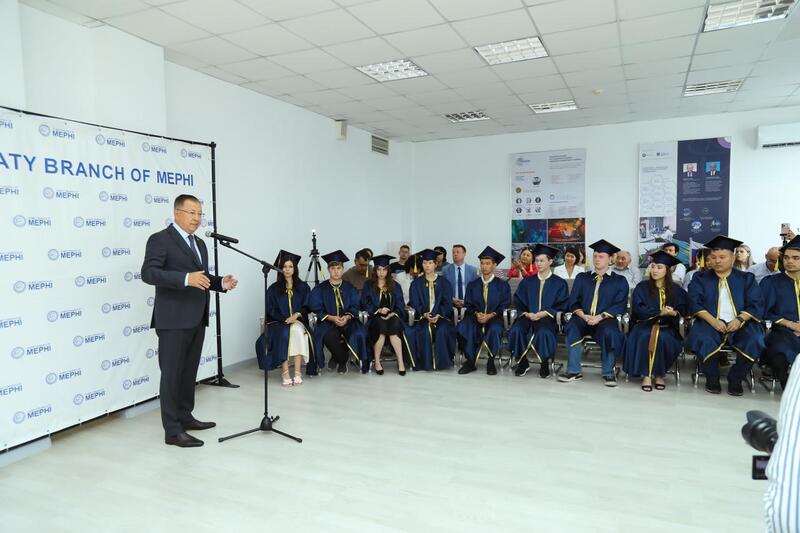 В КазНУ вручили дипломы первым выпускникам Алматинского филиала НИЯУ «МИФИ»