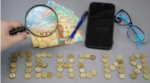 Выплаты пенсионных накоплений ждут своих владельцев