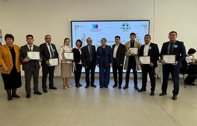 Лучшего историка 2025 года выбрали в Карагандинской области