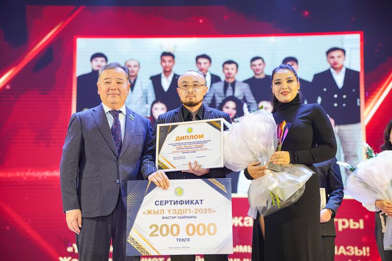 «Лидер года – 2025»: В ЗКО наградили активную молодежь