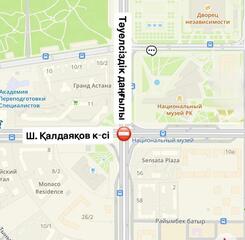 Пересечение проспекта Тауелсиздик и улицы Калдаякова закроют на ремонт