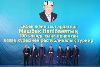 В Кызылординской области проводят турнир по қазақ күресі в честь 100-летия Машбека Налибаева