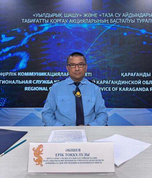 В Карагандинской области с 15 апреля вводят ограничения для рыбаков