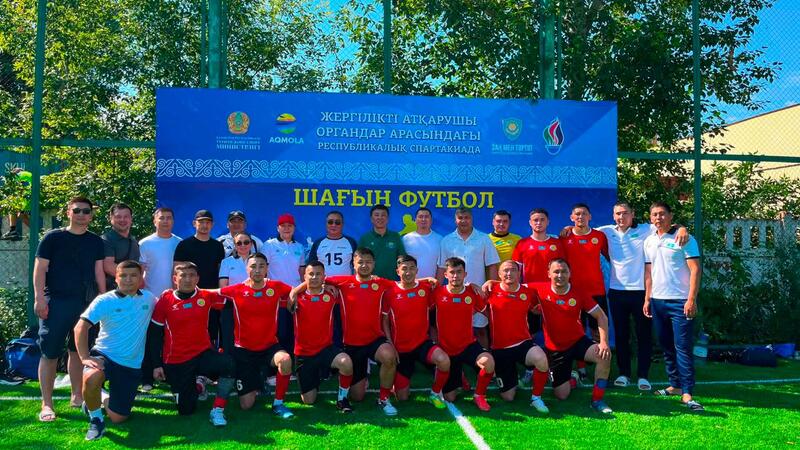 ЗАПАДНО-КАЗАХСТАНСКАЯ ОБЛАСТЬ — ЧЕМПИОН РЕСПУБЛИКАНСКОЙ СПАРТАКИАДЫ!