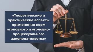 Академия правосудия расширяет подготовку кандидатов в судьи: стартует обновленный курс референдиата